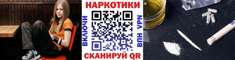 Виды наркотиков купить Омутнинск АМФ Мефедрон ссылка на мегу вход Альфа ПВП ГАШ Галлюциногенные грибы Марихуана Кокаин