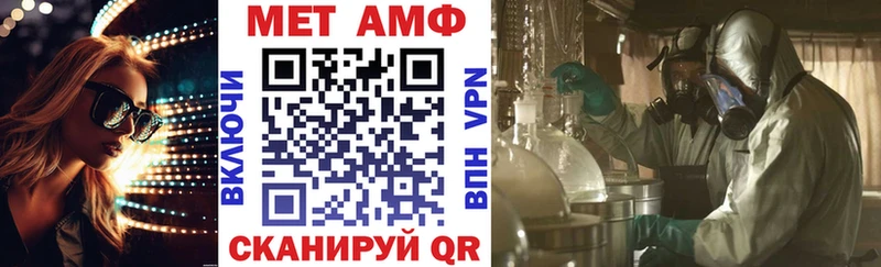 Amphetamine 98%  KRAKEN ССЫЛКА  Омутнинск 