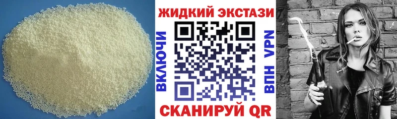 БУТИРАТ 1.4BDO  мега онион  Омутнинск  маркетплейс телеграм  где продают  