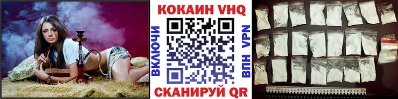 Кокаин Эквадор Омутнинск