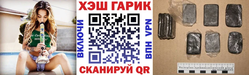 ГАШ хэш  Омутнинск 