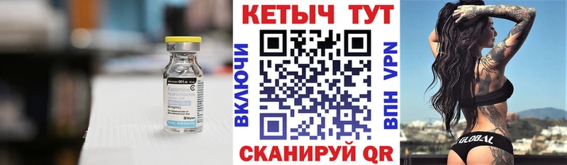 мега зеркало  Омутнинск  Кетамин ketamine  как найти  