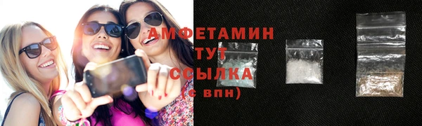 дистиллят марихуана Балахна