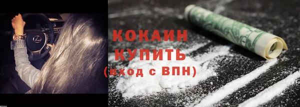 MESCALINE Баксан