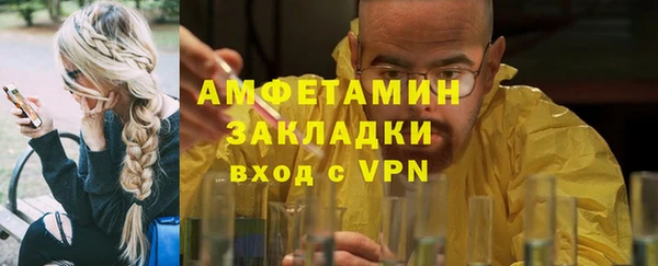 MESCALINE Баксан