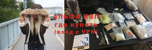 дистиллят марихуана Балахна