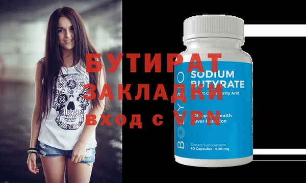 MESCALINE Баксан
