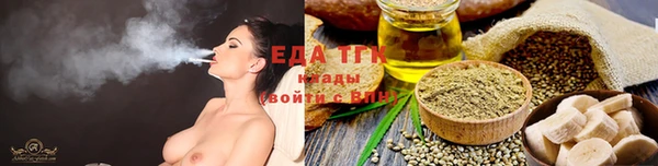 дистиллят марихуана Балахна