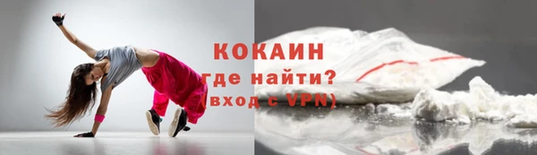 дистиллят марихуана Балахна