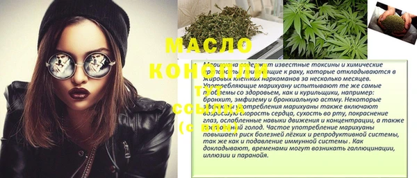 дистиллят марихуана Балахна