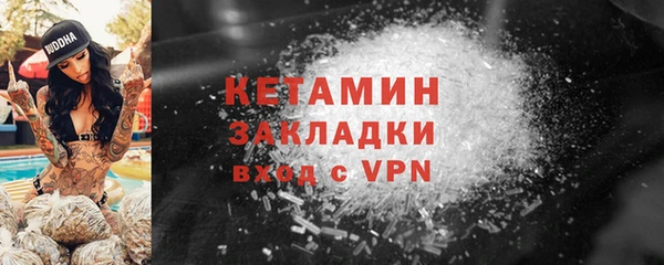 дистиллят марихуана Балахна