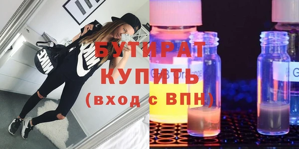 MESCALINE Баксан