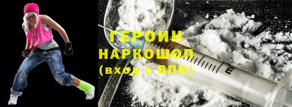 дистиллят марихуана Балахна