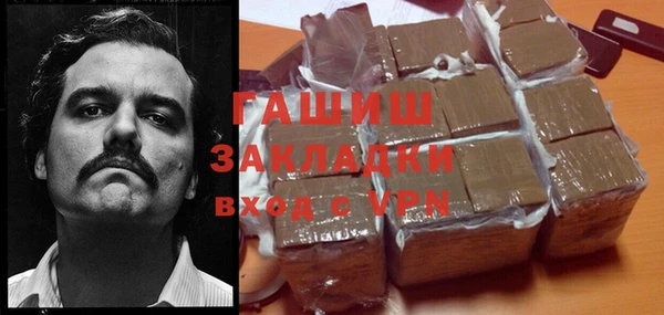 дистиллят марихуана Балахна
