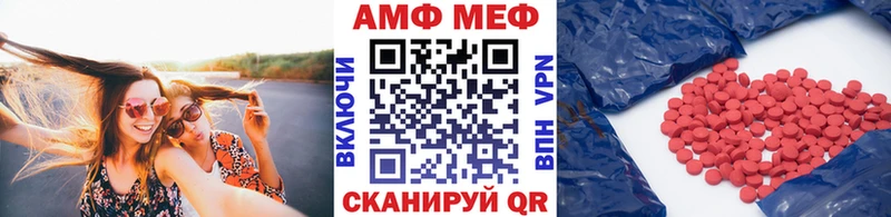 МЕТАМФЕТАМИН мет  сколько стоит  Омутнинск 