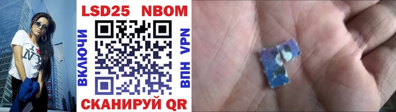 как найти   мега ONION  Марки 25I-NBOMe 1,8мг  Омутнинск 