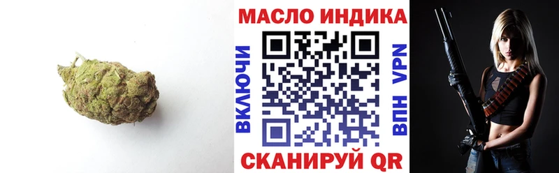 Дистиллят ТГК THC oil  цены наркотик  omg ТОР  Омутнинск 