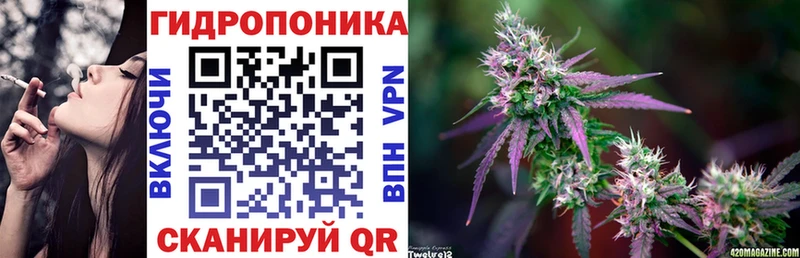 Шишки марихуана тримм  Омутнинск 